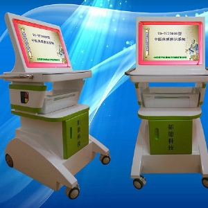 老年人中醫(yī)體質(zhì)辨識(shí)儀廠家，山東濟(jì)寧拓德電子科技有限公司