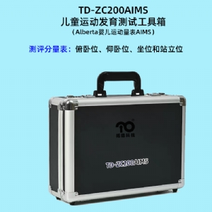 Alberta嬰兒運動量表評估系統(tǒng)AIMS工具箱軟件